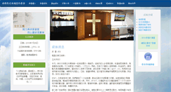 Desktop Screenshot of ktbchk.org